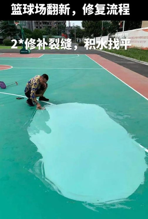 池州球场地面翻新核心是 “基础处理